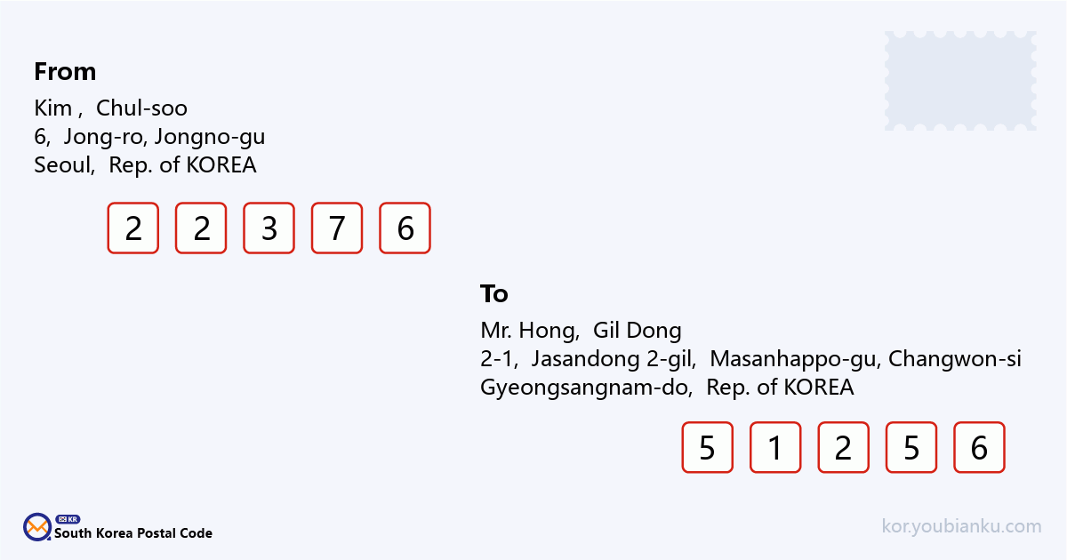 2-1, Jasandong 2-gil, Masanhappo-gu, Changwon-si, Gyeongsangnam-do.png